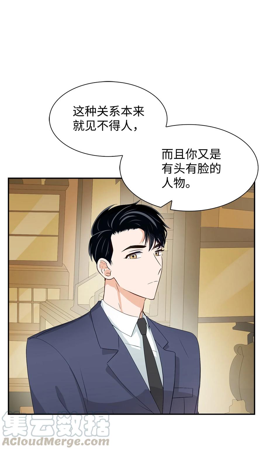 19 收杆(1/2)-第19话