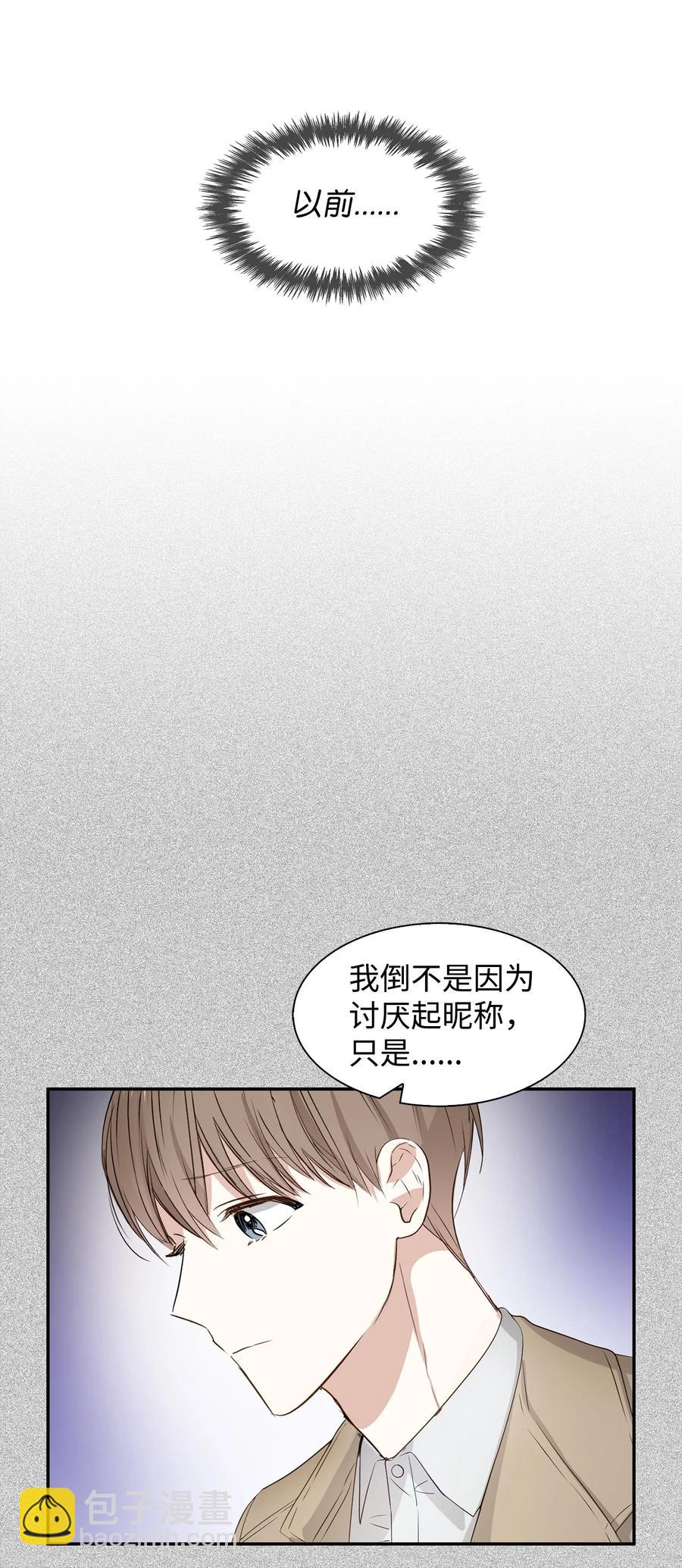 19 收杆(1/2)-第19话