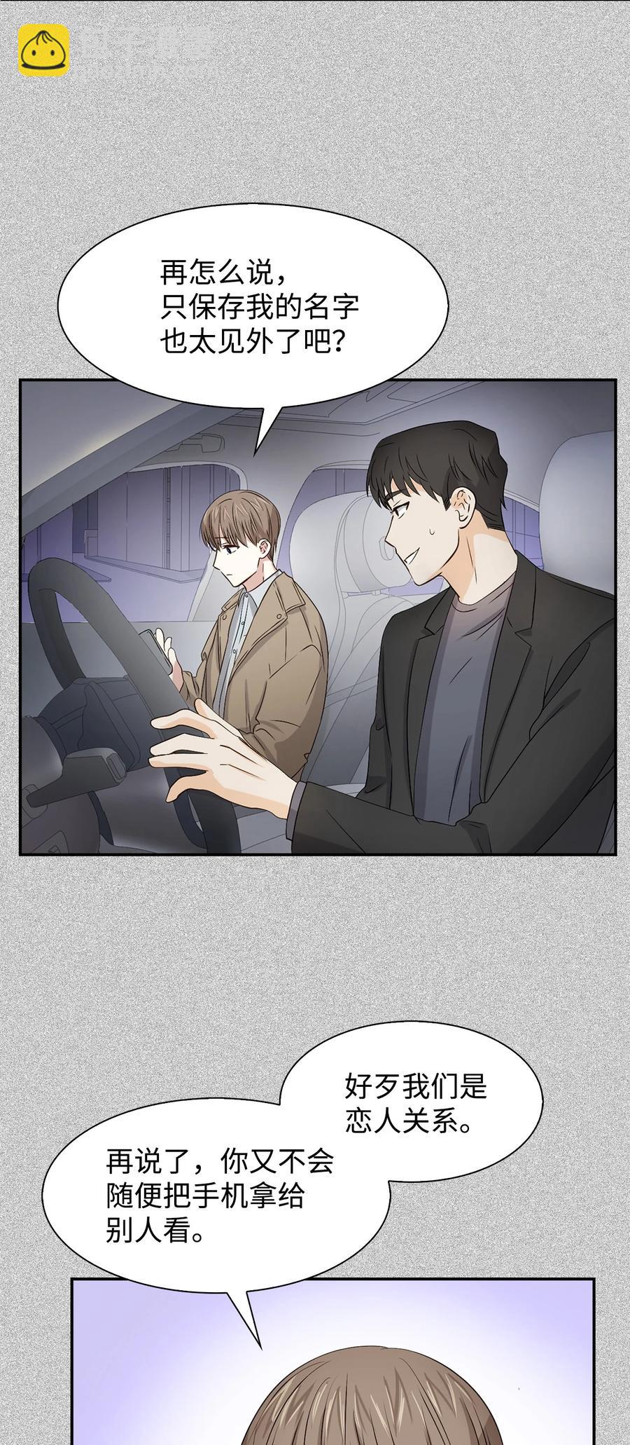 19 收杆(1/2)-第19话