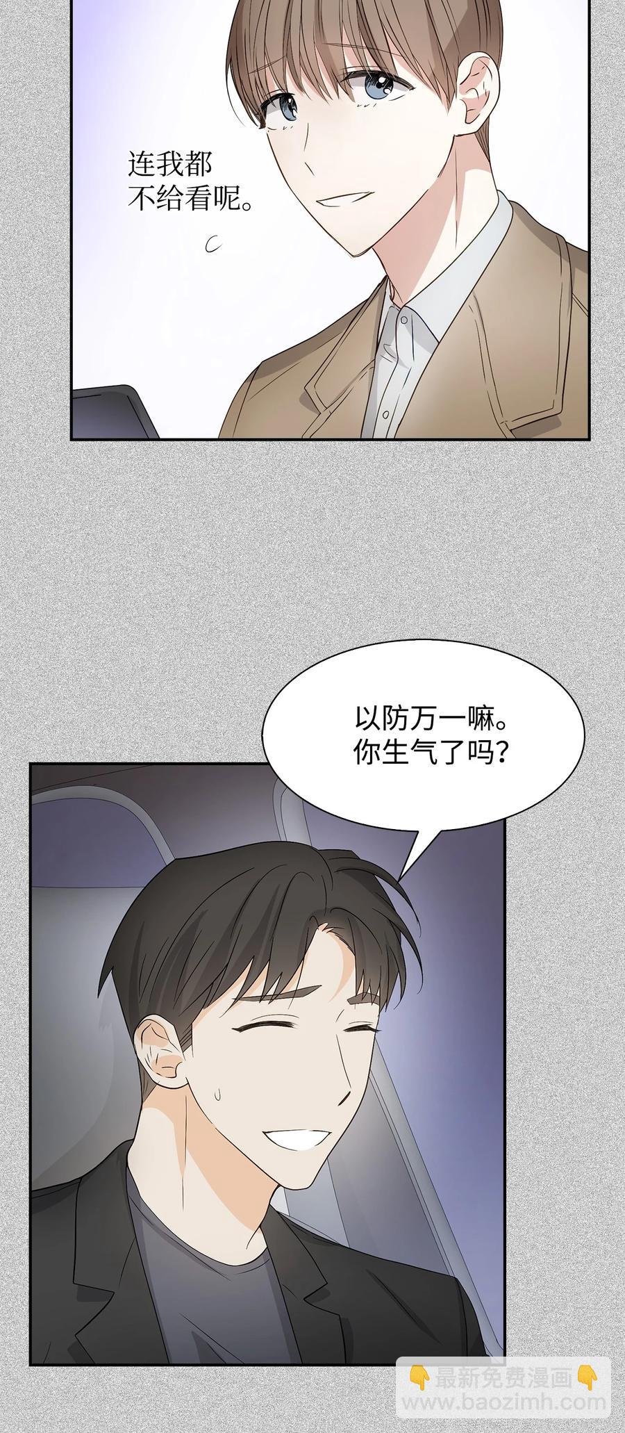 19 收杆(1/2)-第19话