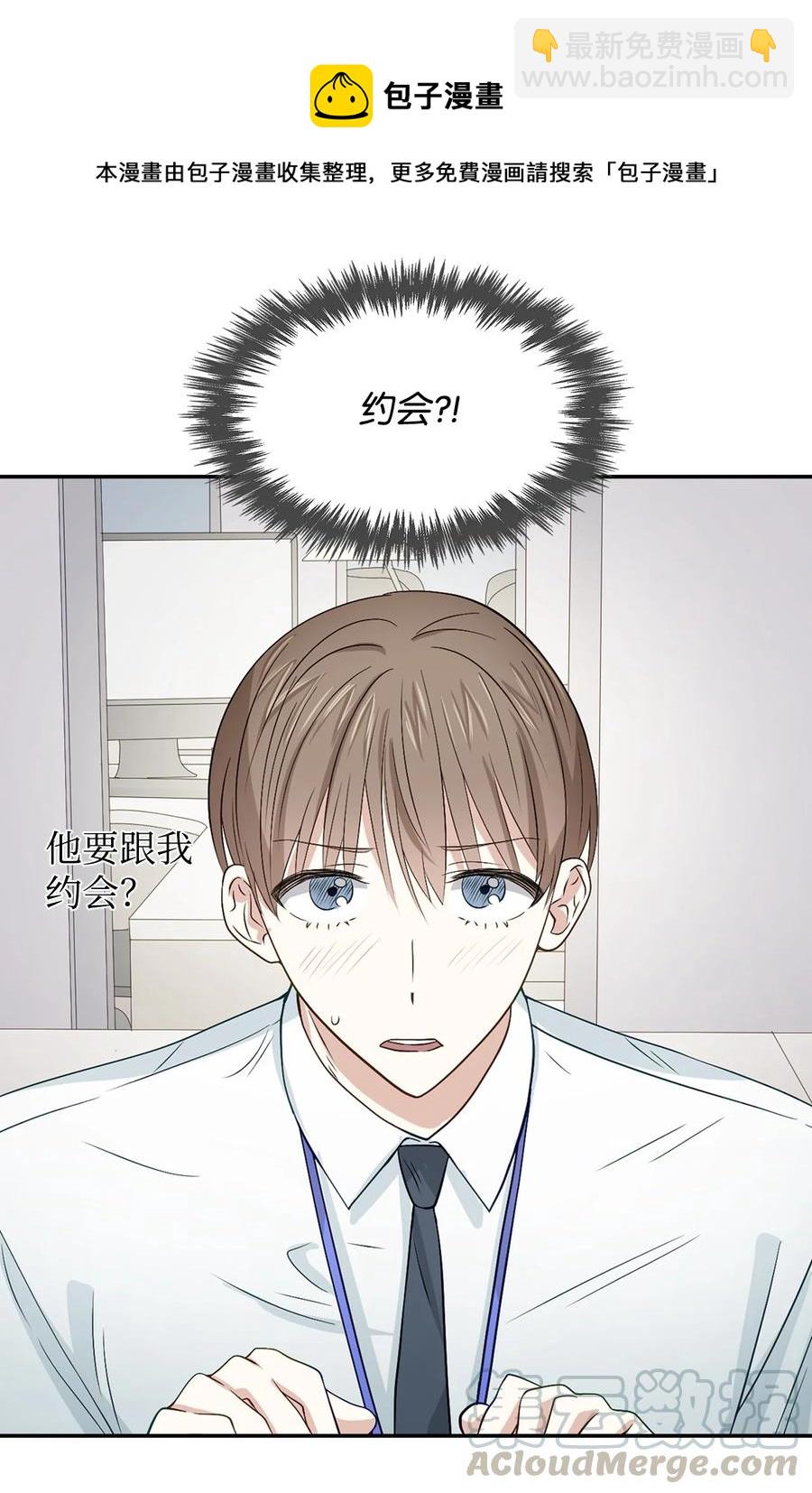 19 收杆(1/2)-第19话