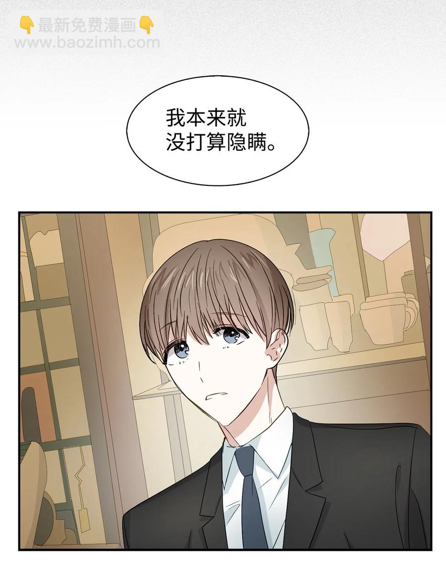 19 收杆(1/2)-第19话