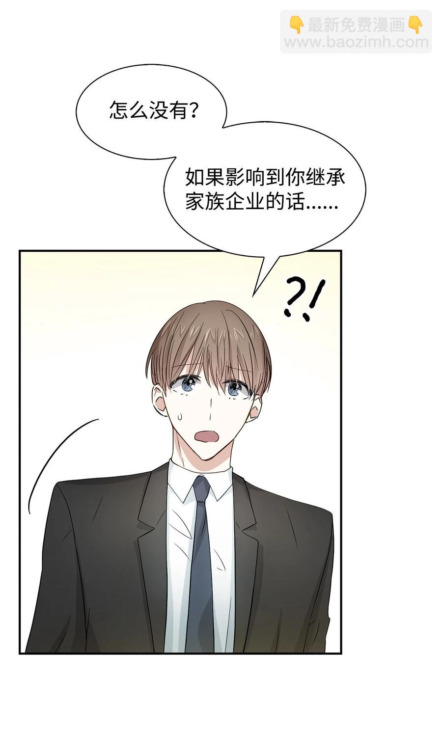 19 收杆(1/2)-第19话