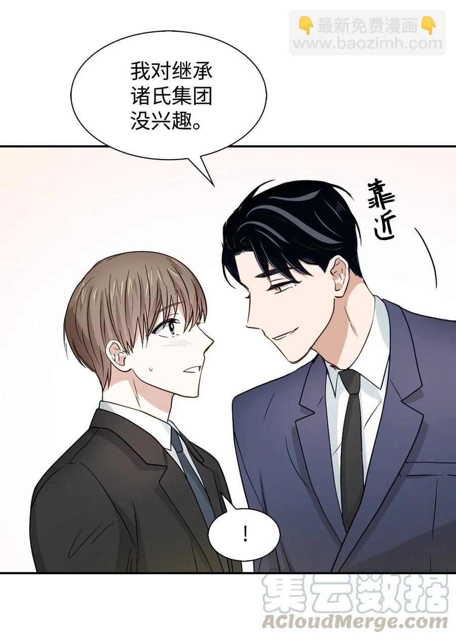 19 收杆(1/2)-第19话