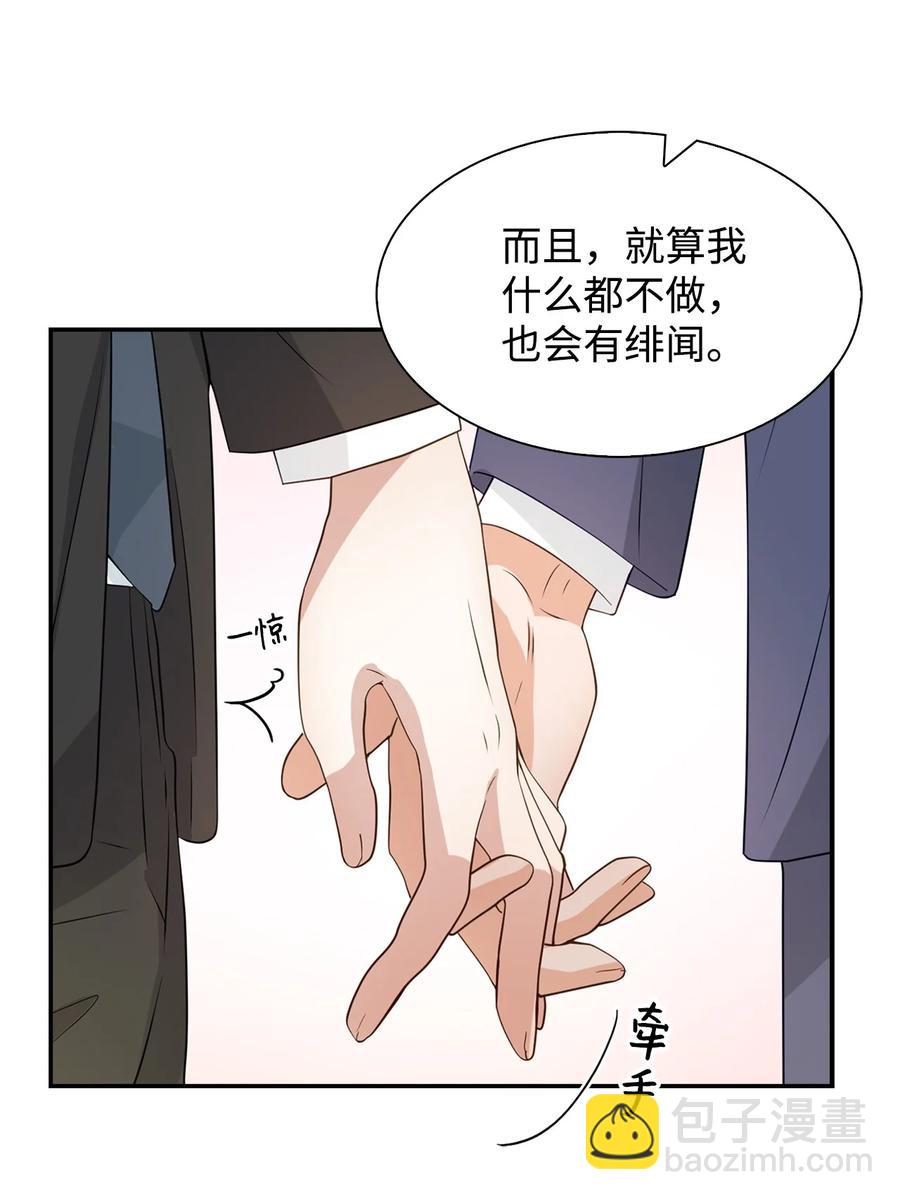 19 收杆(1/2)-第19话