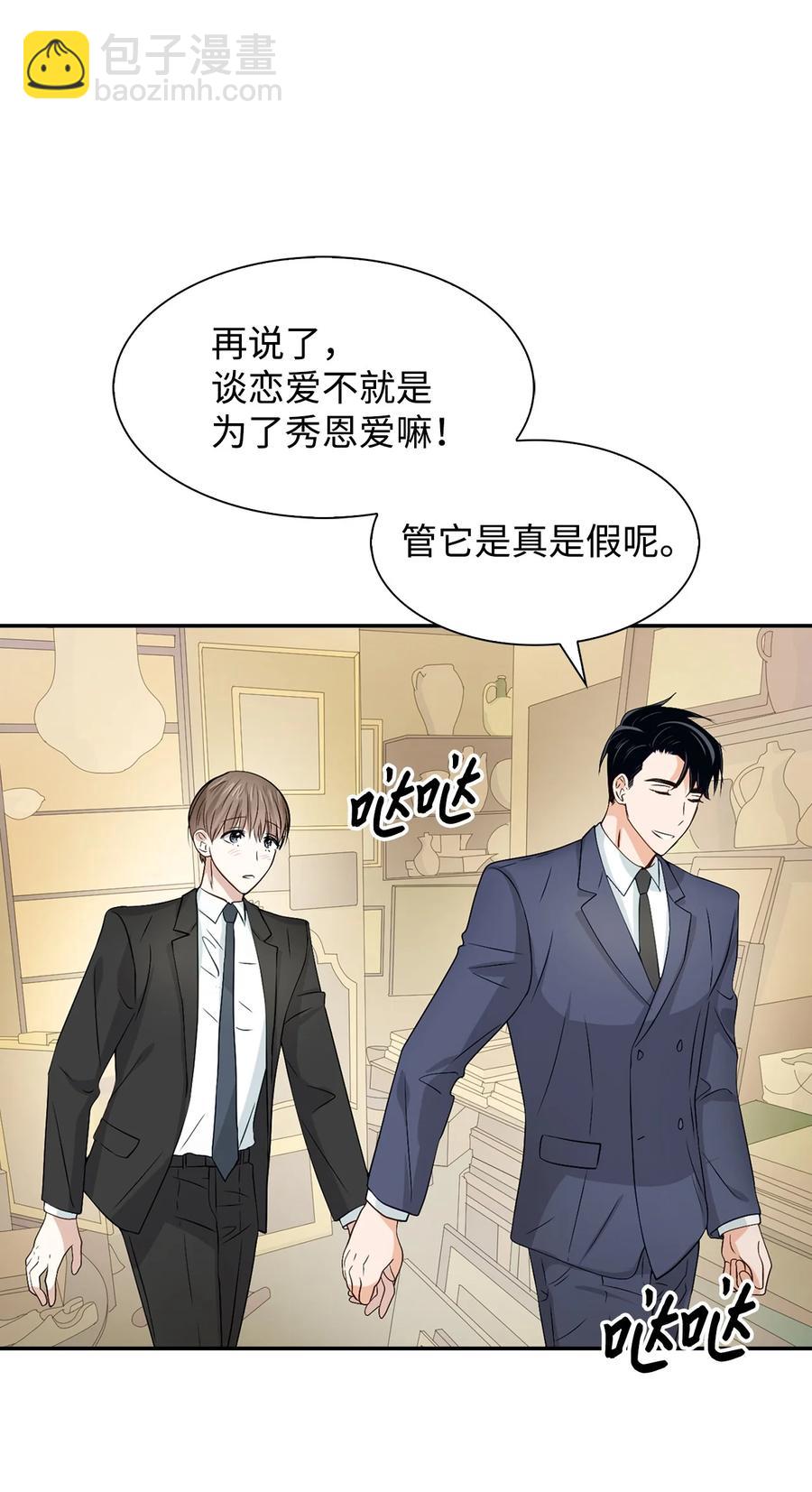 19 收杆(1/2)-第19话