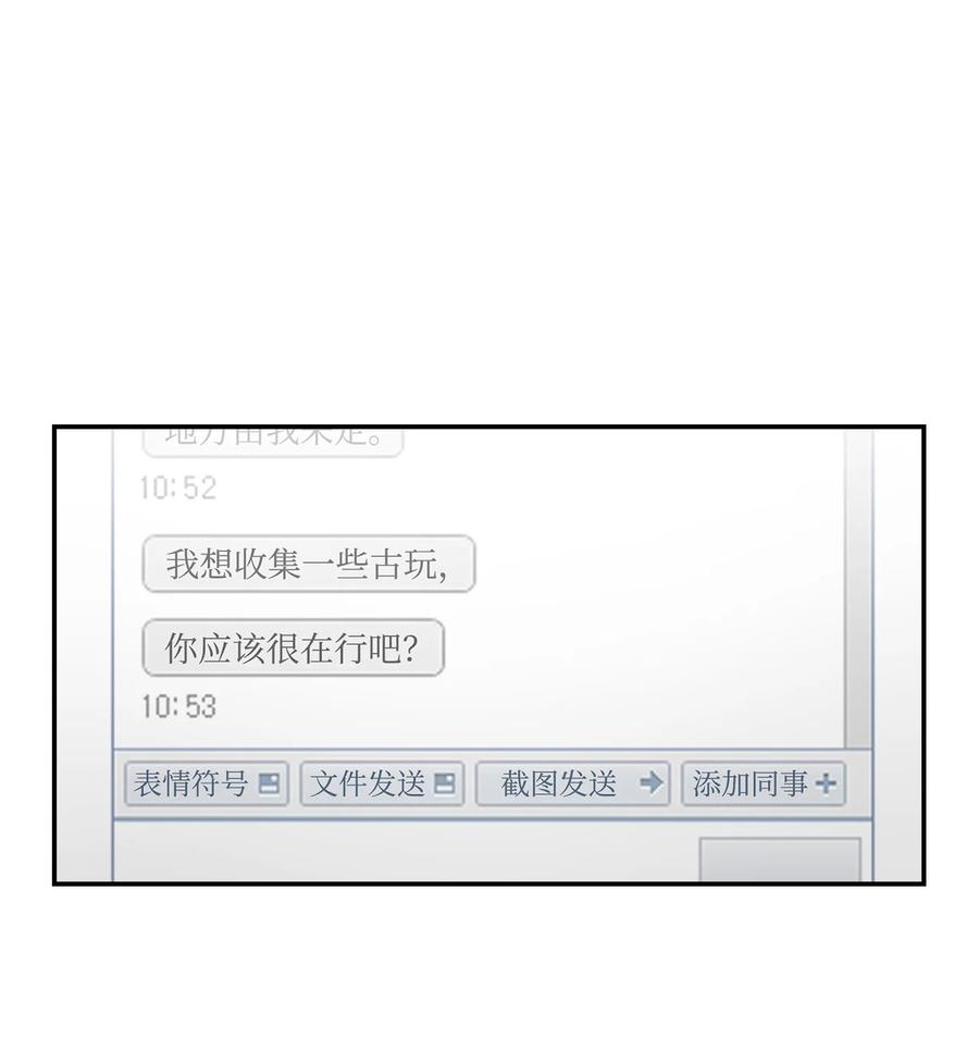 19 收杆(1/2)-第19话