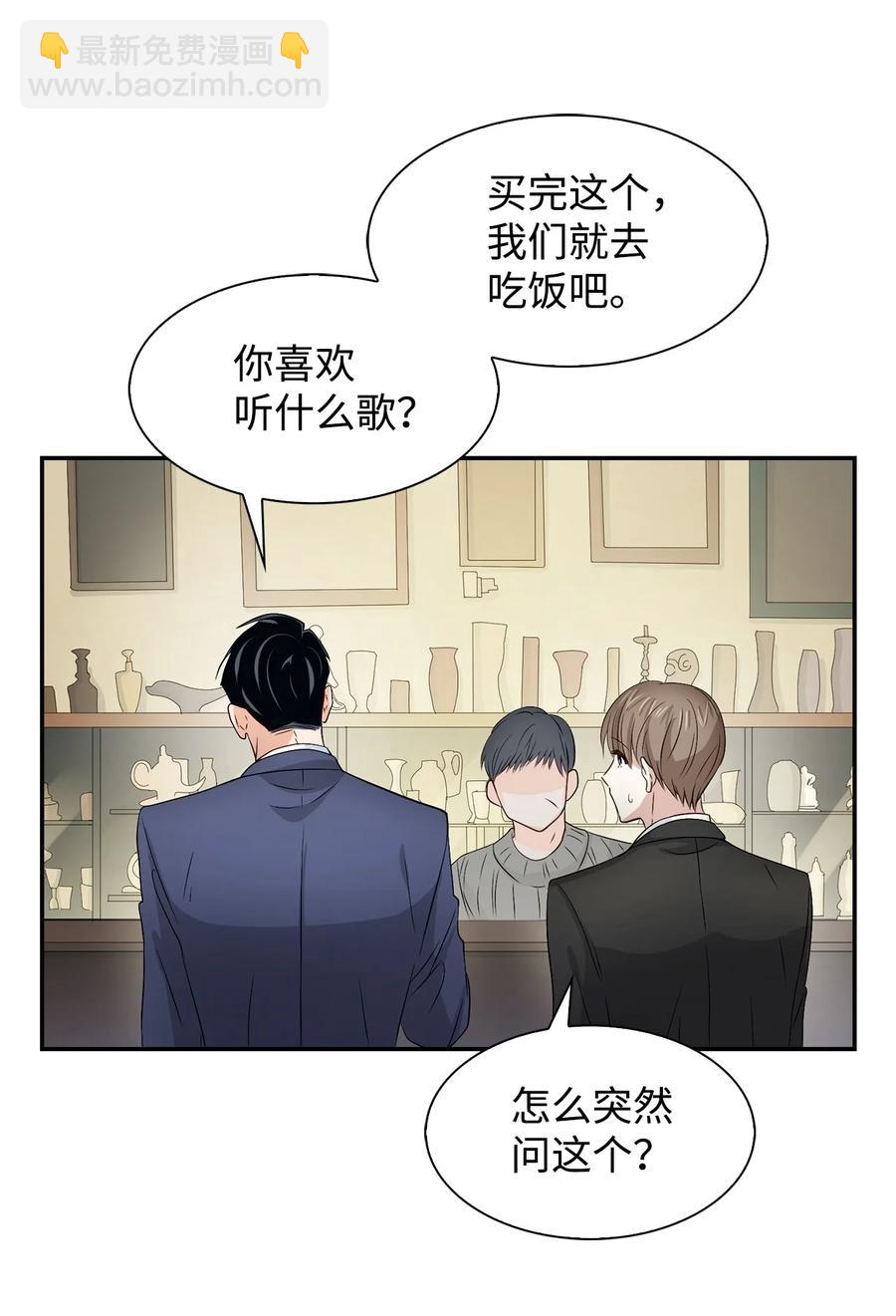 19 收杆(1/2)-第19话