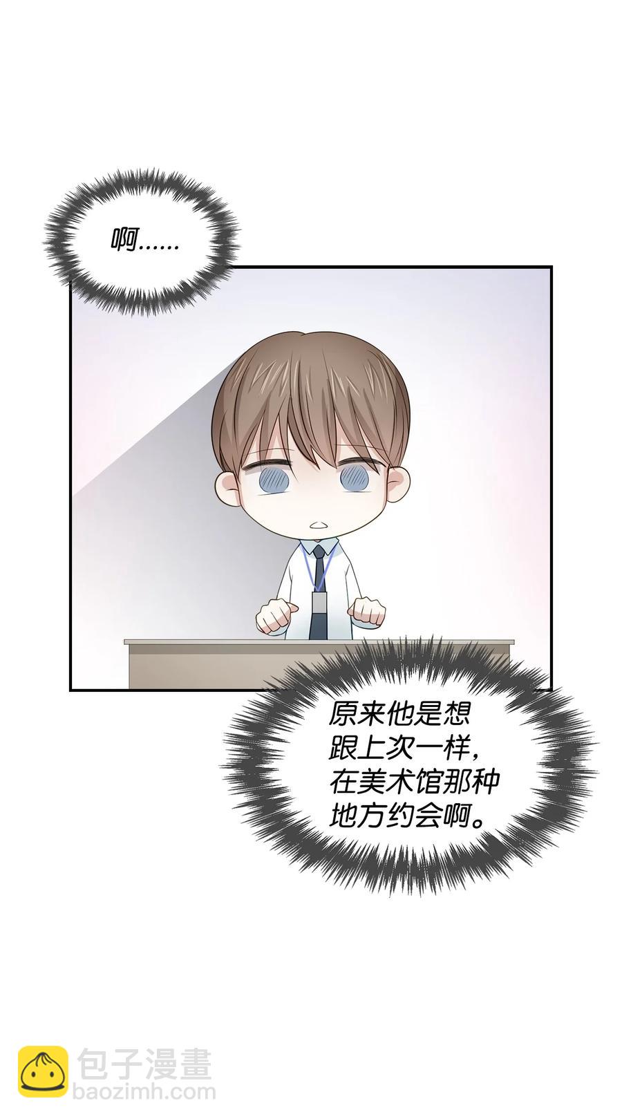 19 收杆(1/2)-第19话