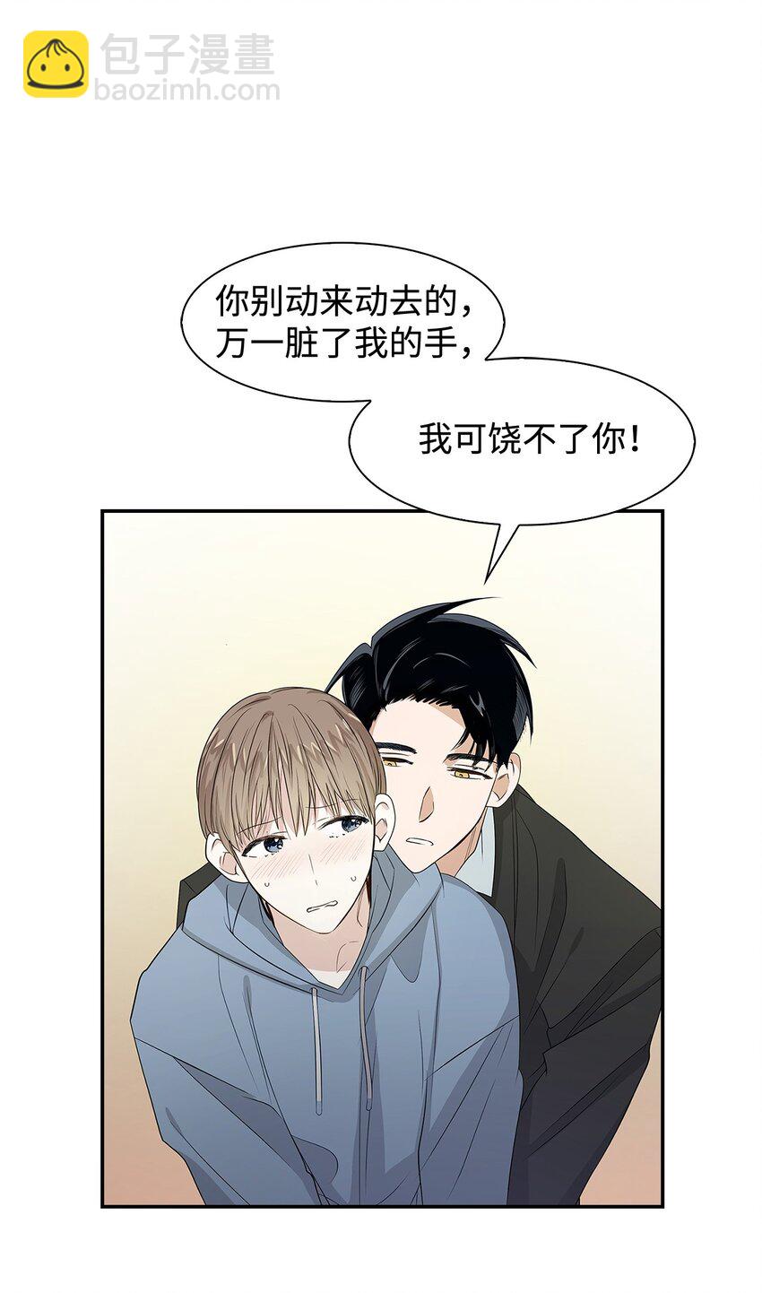 03 诸氏集团-第3话