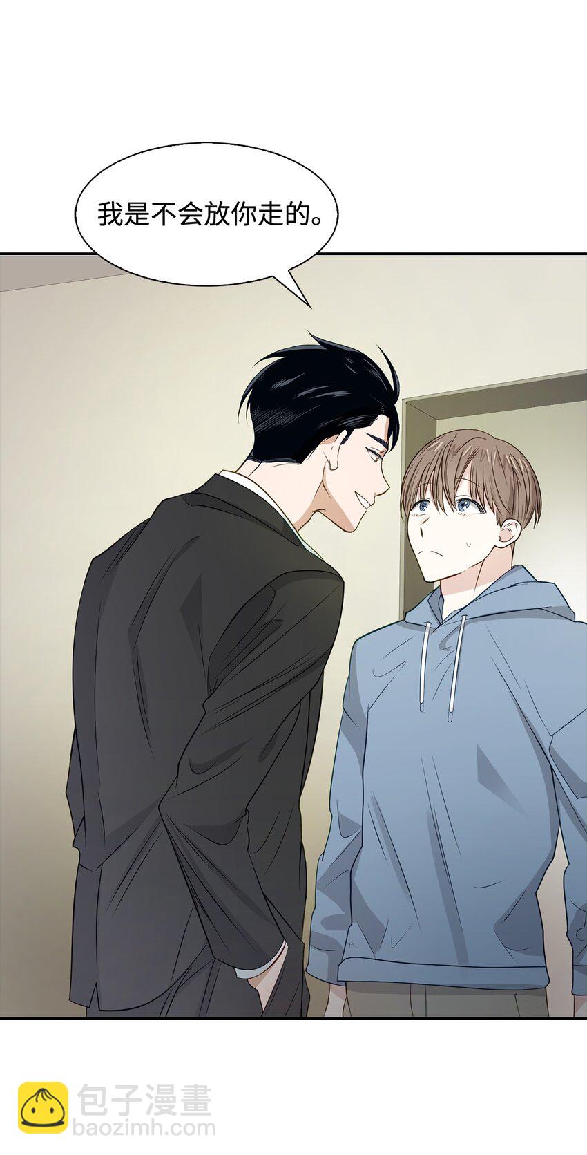 03 诸氏集团-第3话