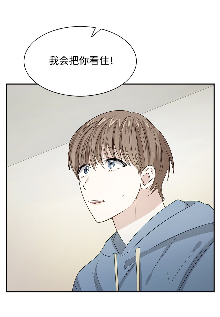 03 诸氏集团-第3话