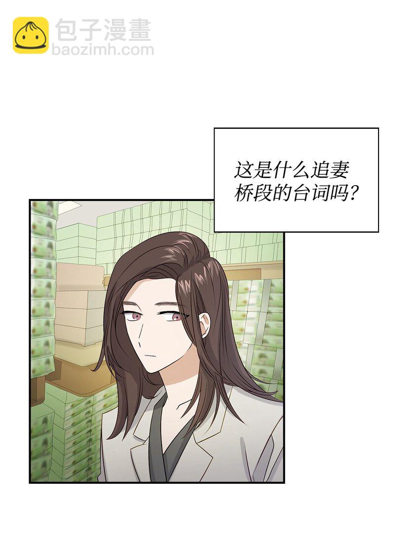 03 诸氏集团-第3话