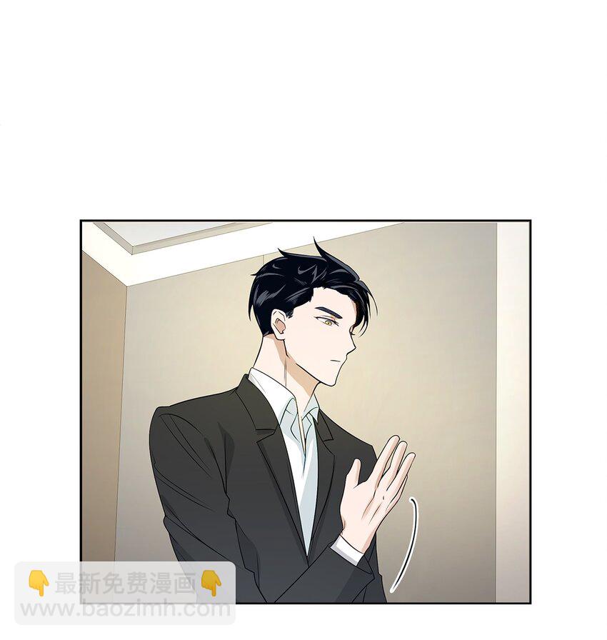 03 诸氏集团-第3话