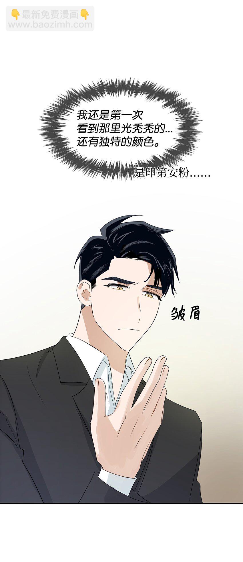 03 诸氏集团-第3话