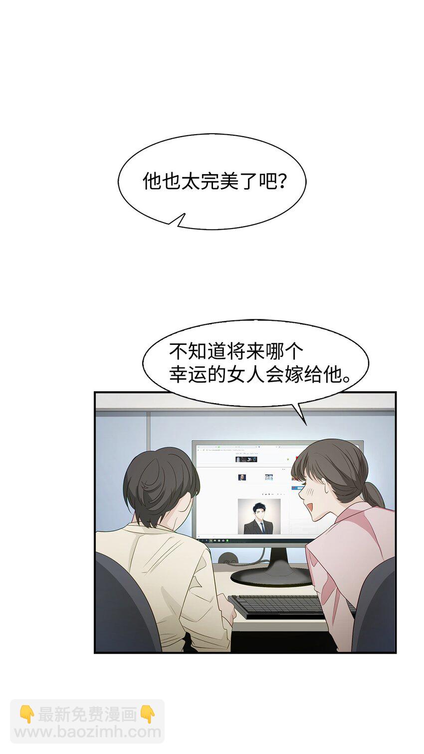 03 诸氏集团-第3话