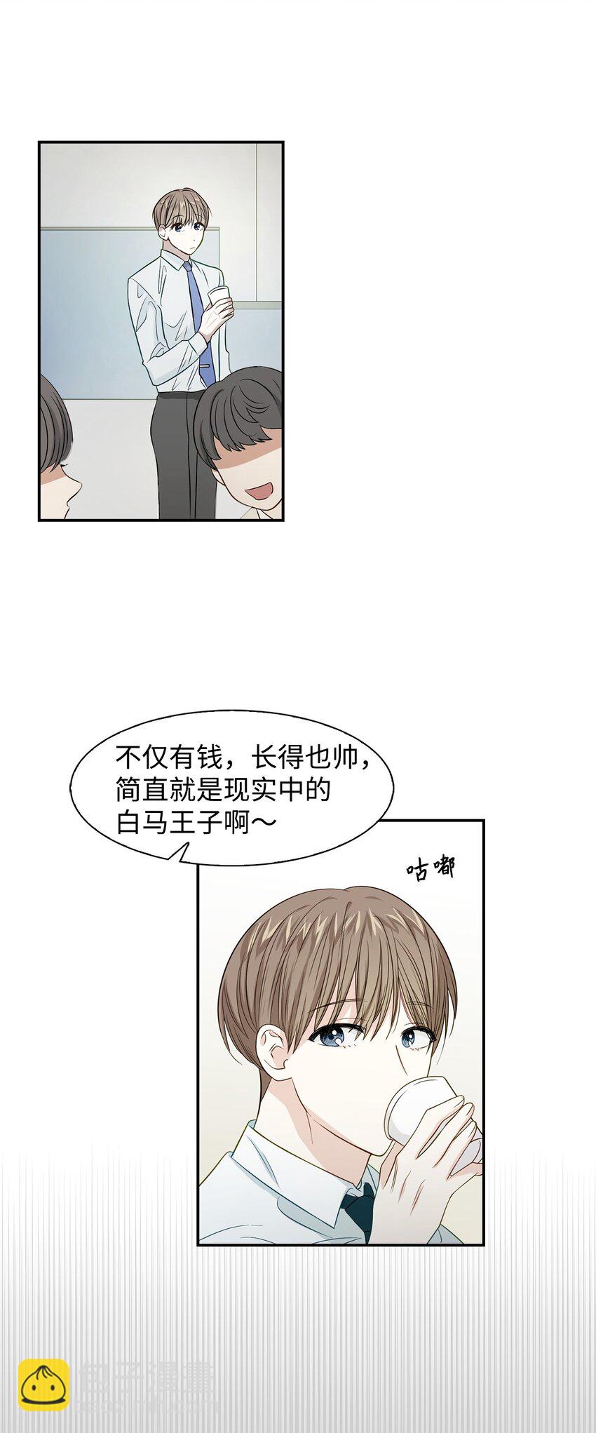 03 诸氏集团-第3话