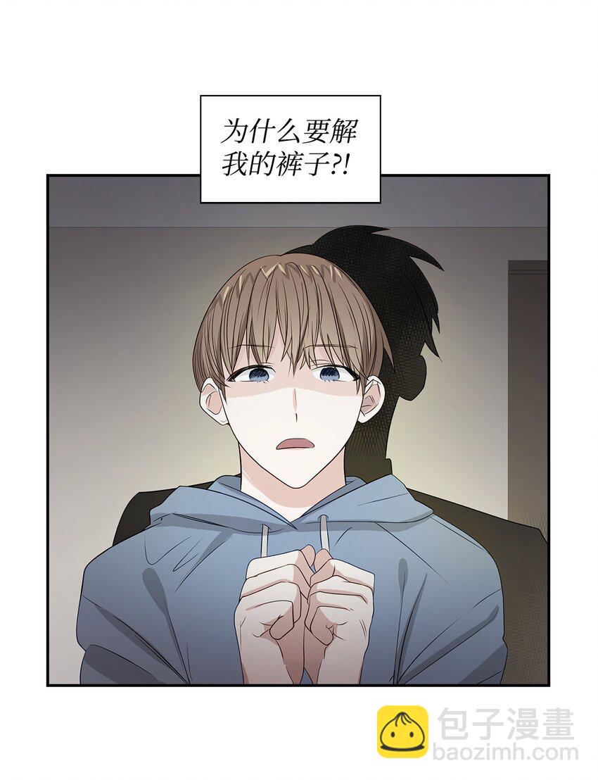 03 诸氏集团-第3话