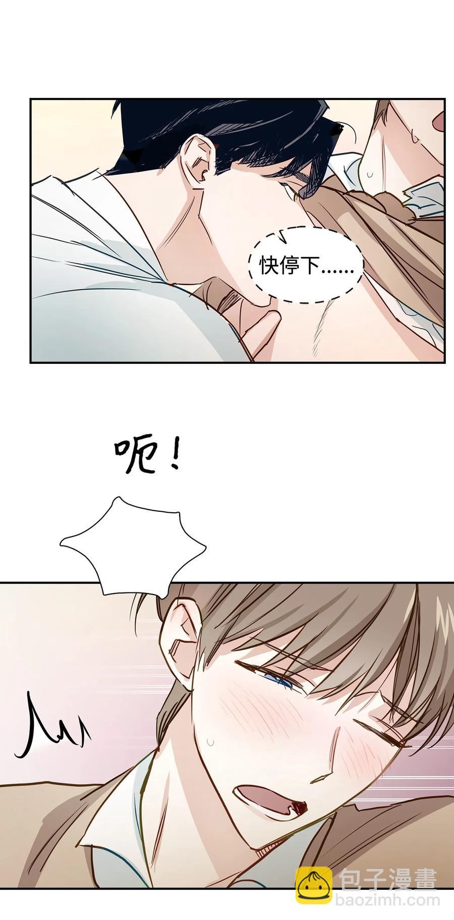 21 假戏真做(1/2)-第21话