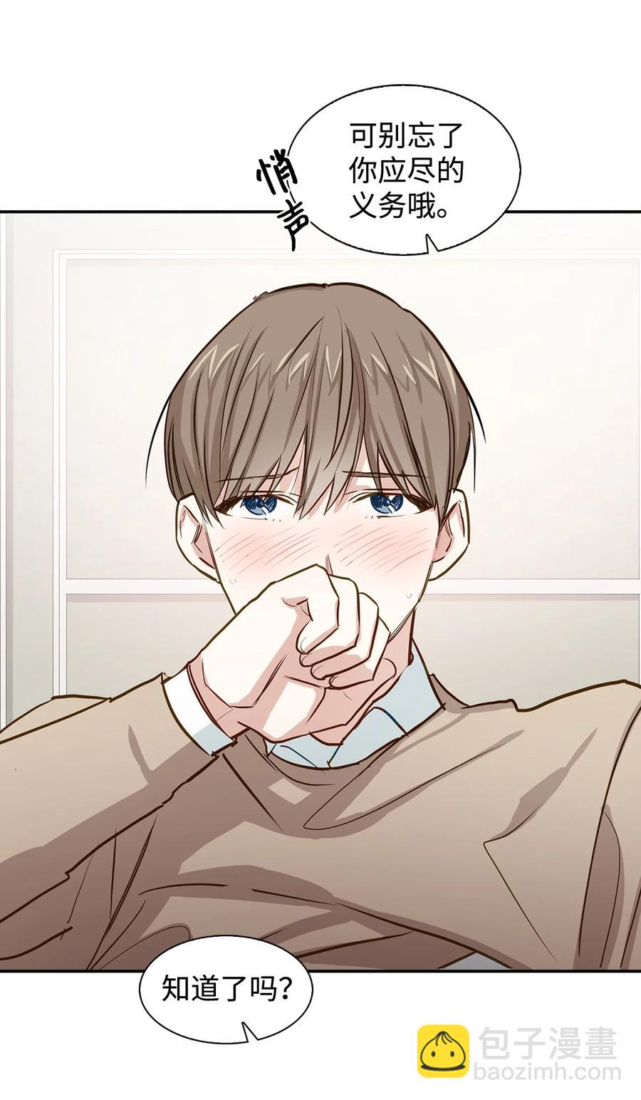 21 假戏真做(1/2)-第21话