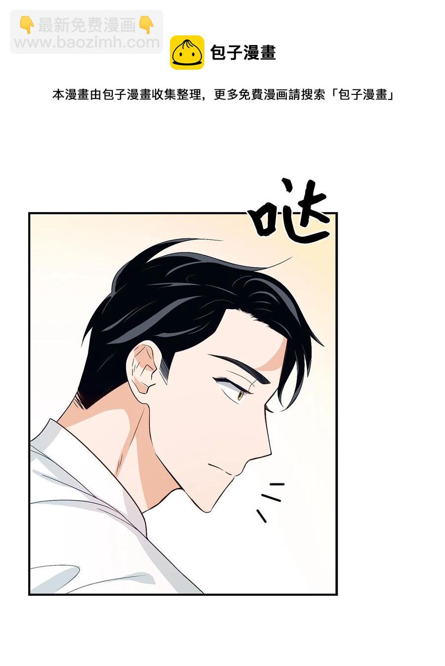 21 假戏真做(1/2)-第21话