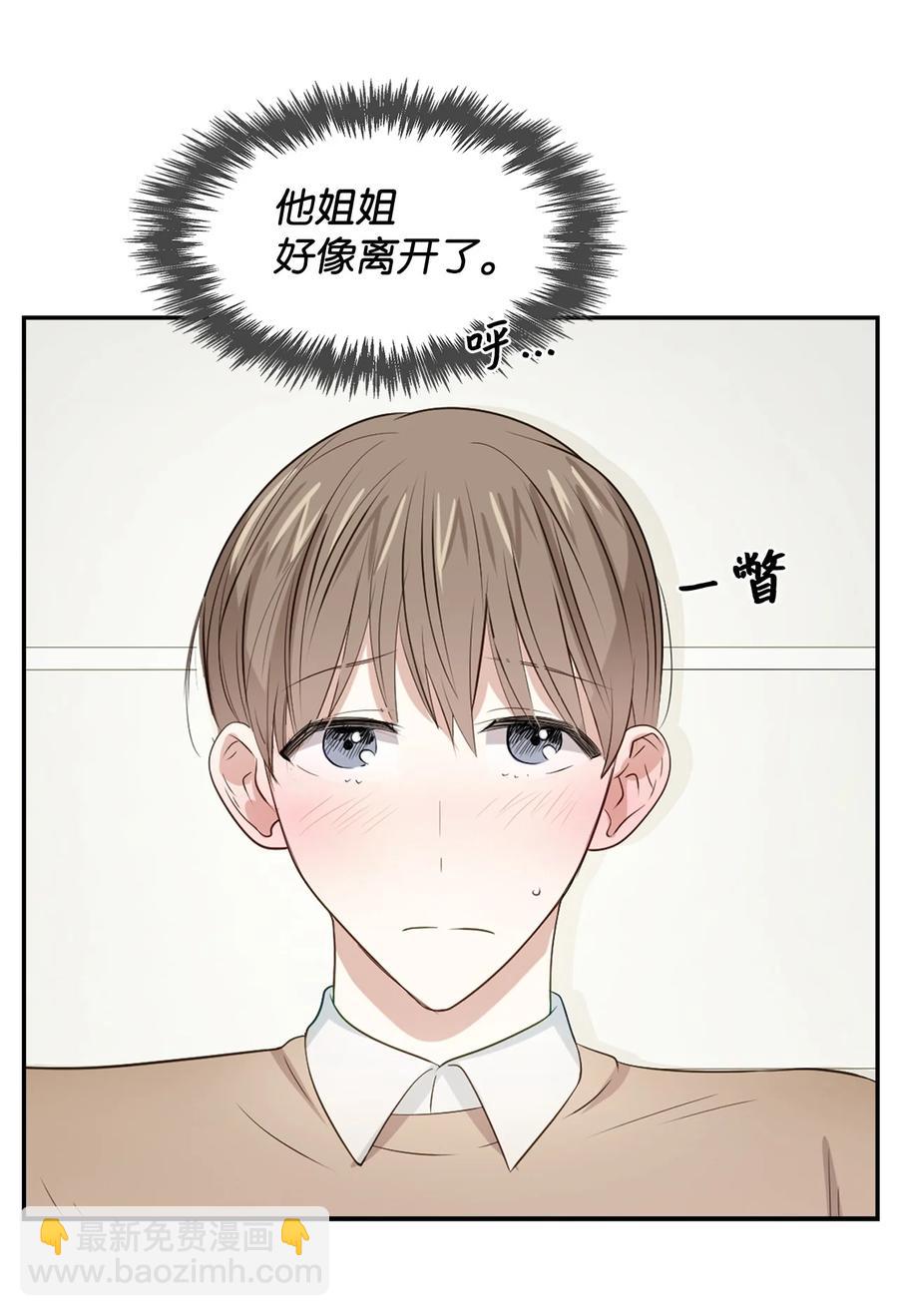 21 假戏真做(1/2)-第21话