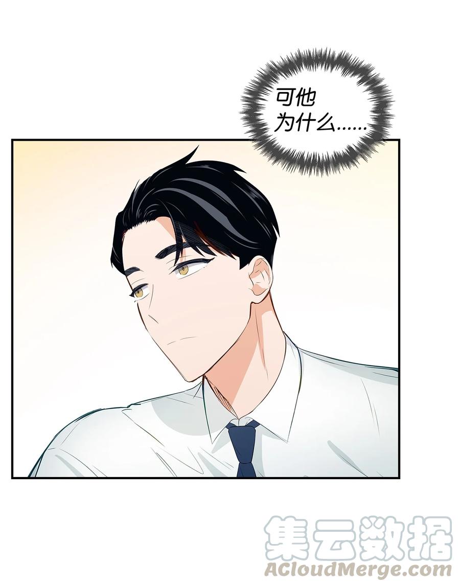 21 假戏真做(1/2)-第21话