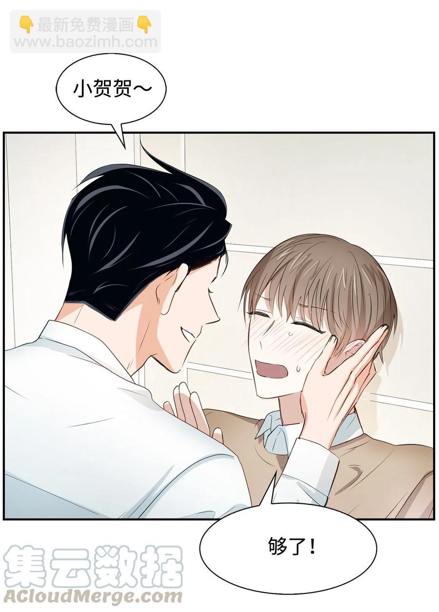 21 假戏真做(1/2)-第21话