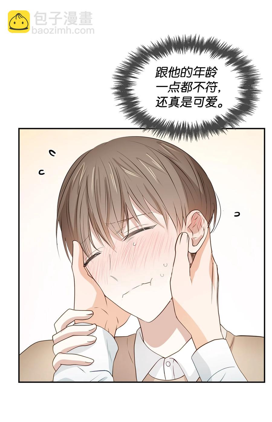 21 假戏真做(1/2)-第21话