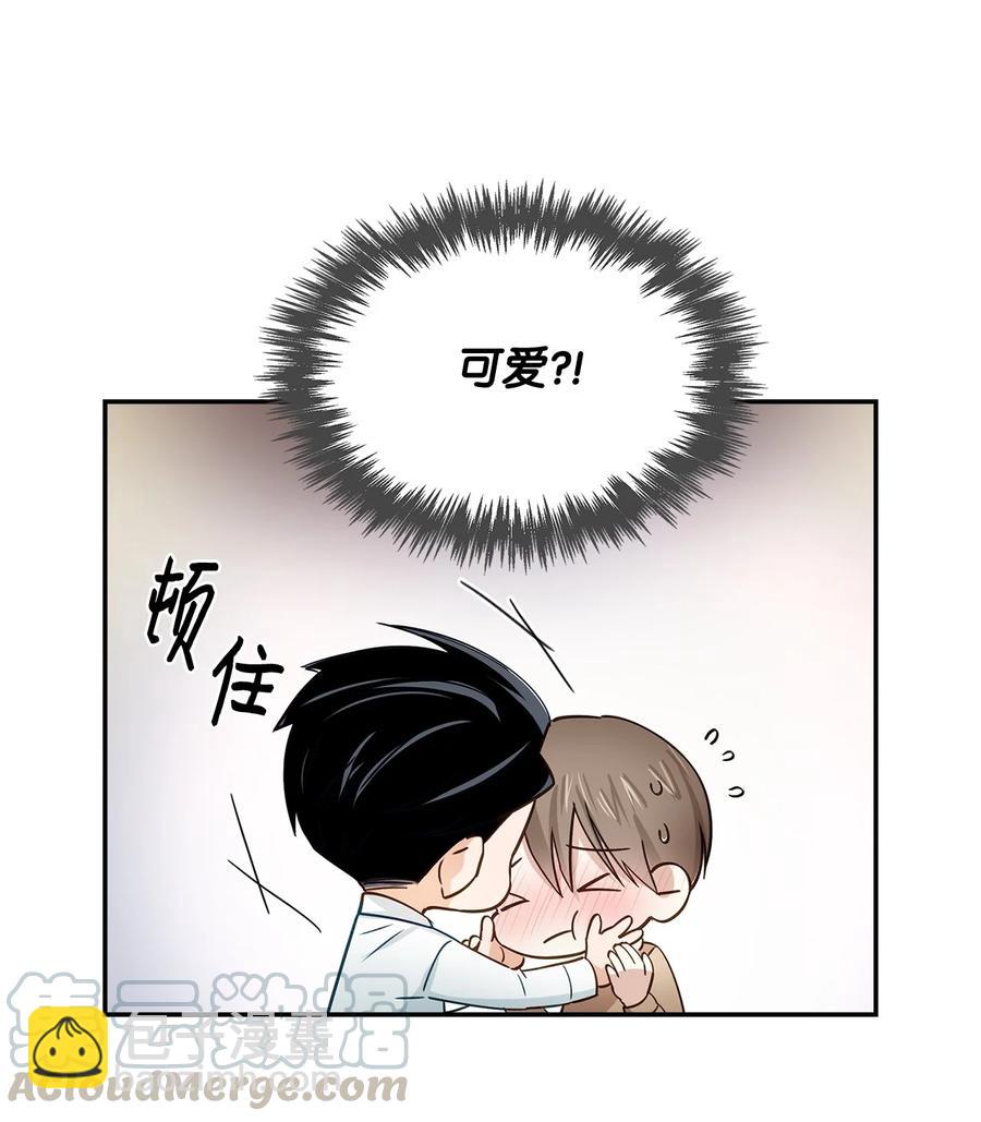 21 假戏真做(1/2)-第21话