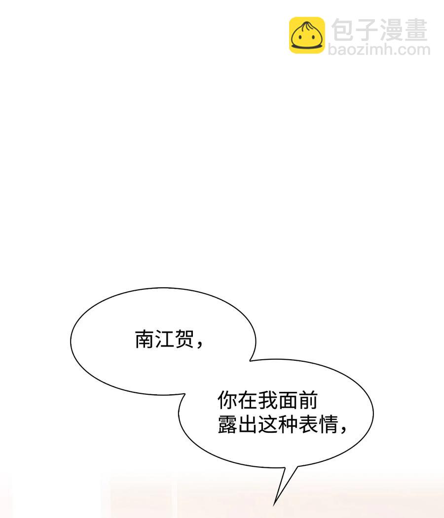 21 假戏真做(1/2)-第21话