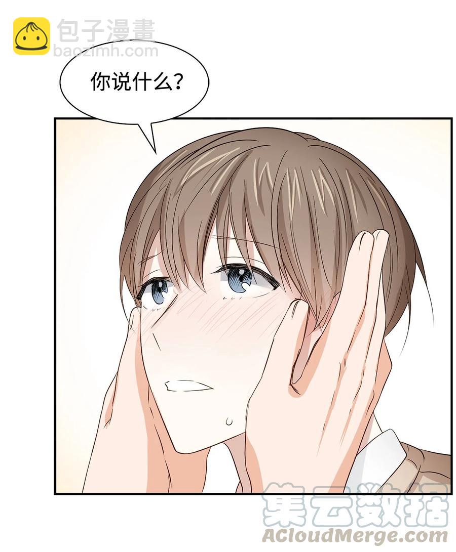 21 假戏真做(1/2)-第21话