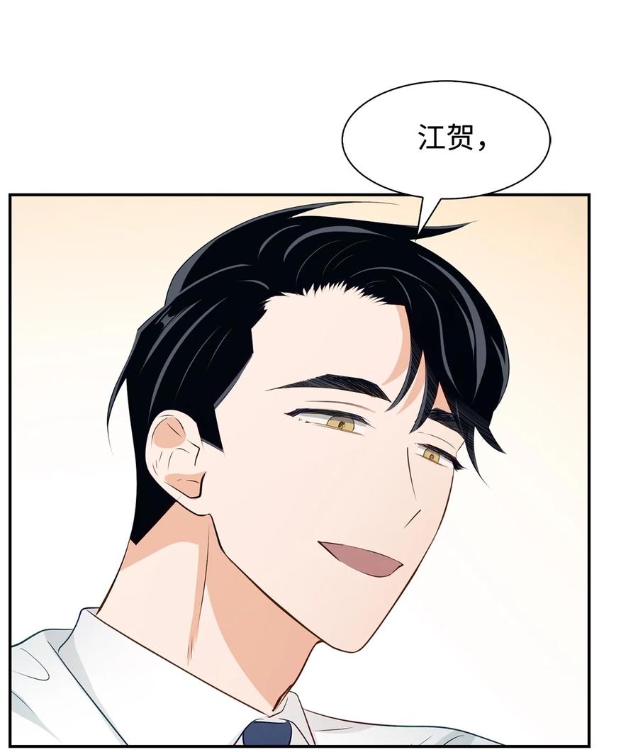 21 假戏真做(1/2)-第21话