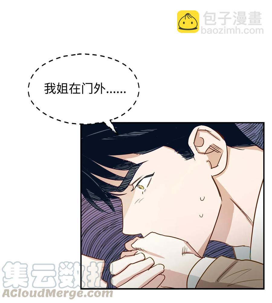 21 假戏真做(1/2)-第21话