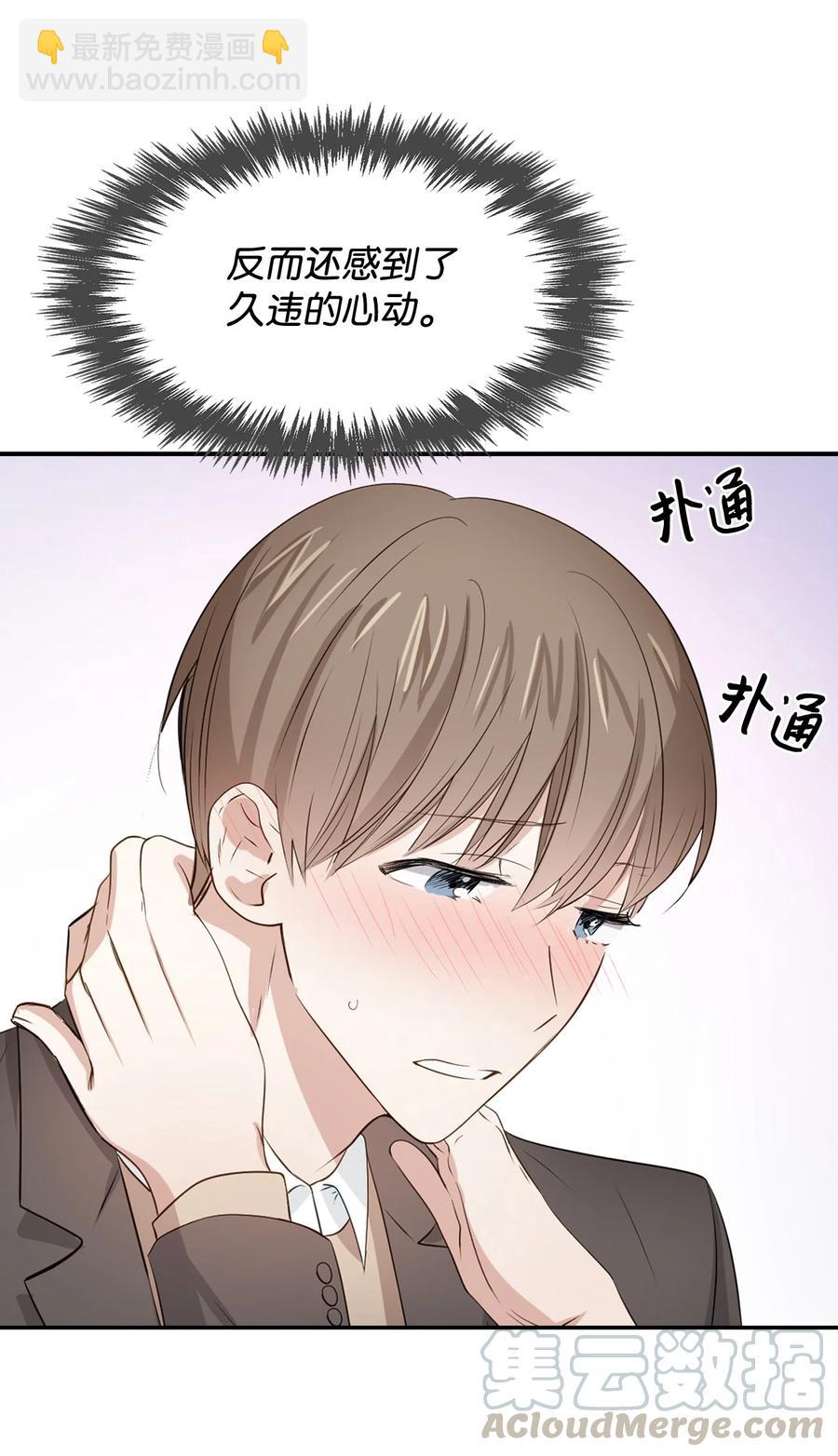 21 假戏真做(1/2)-第21话