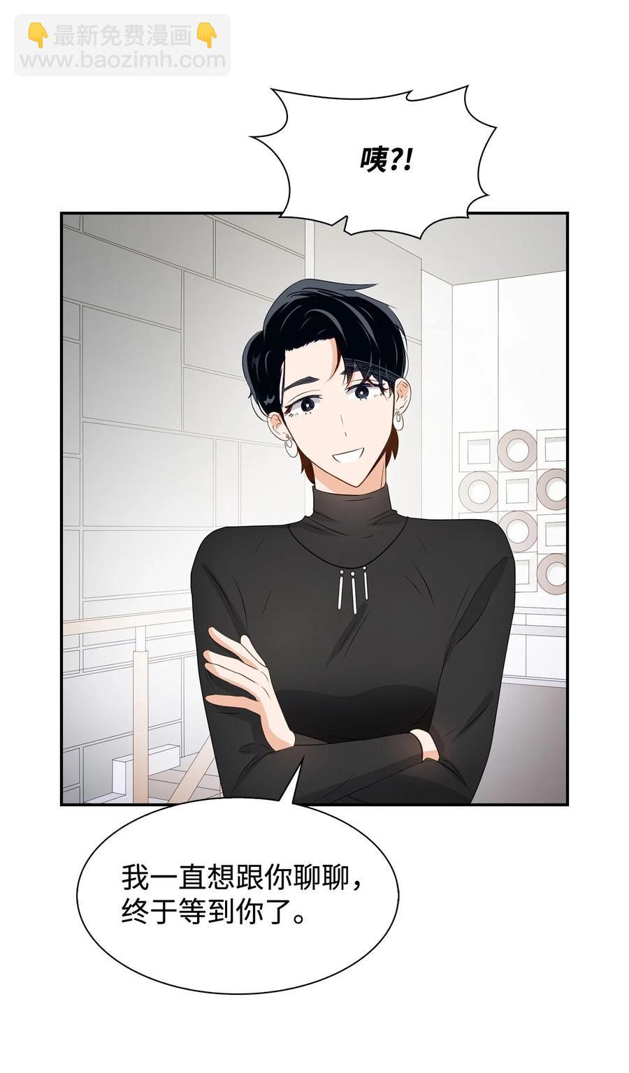 21 假戏真做(1/2)-第21话