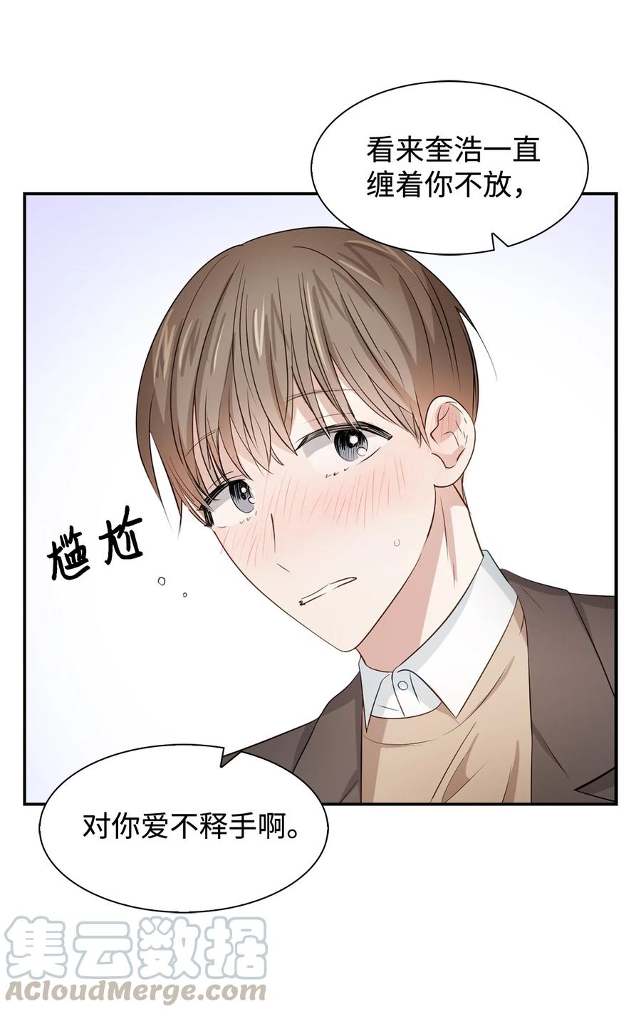 21 假戏真做(1/2)-第21话