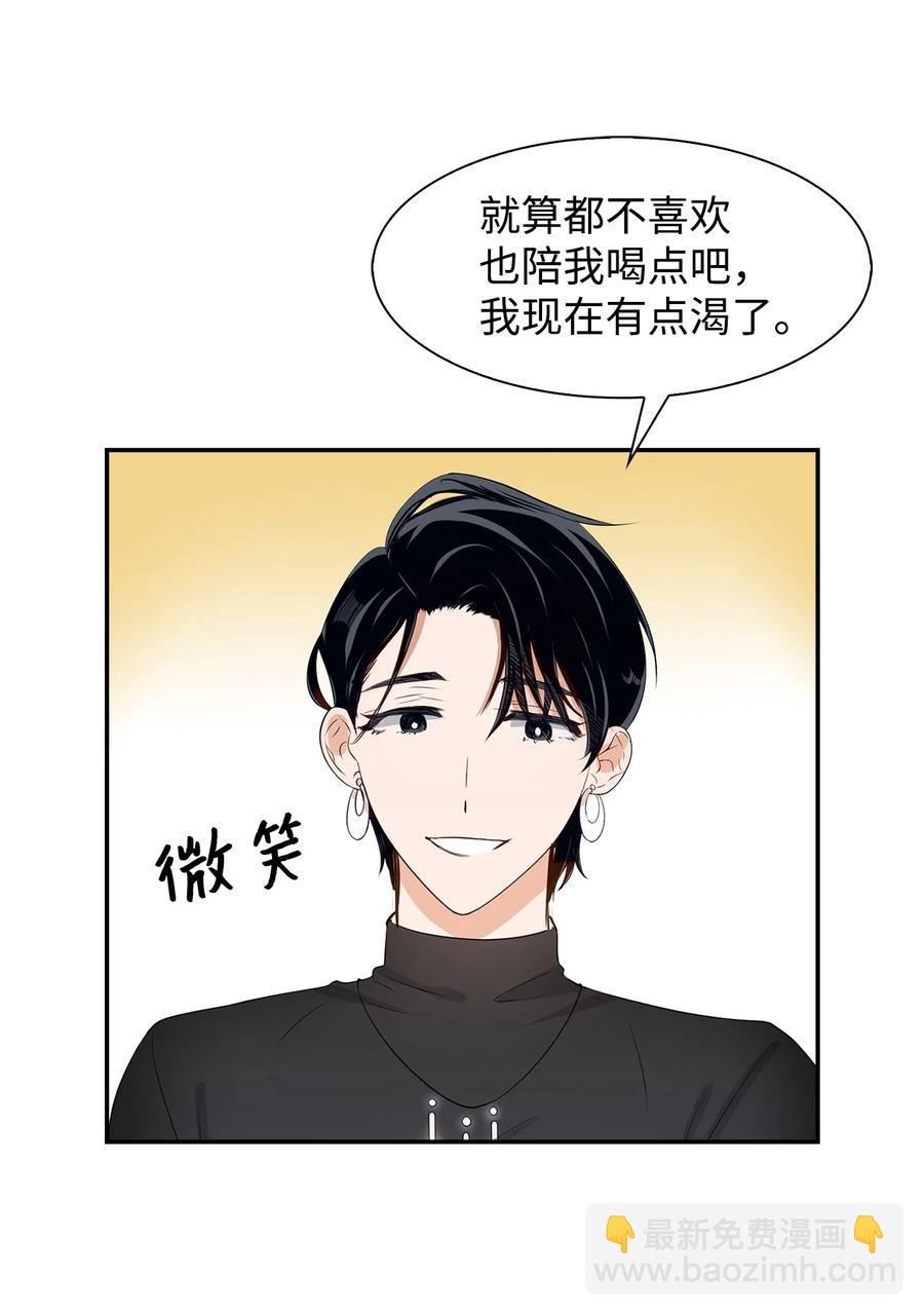 21 假戏真做(1/2)-第21话