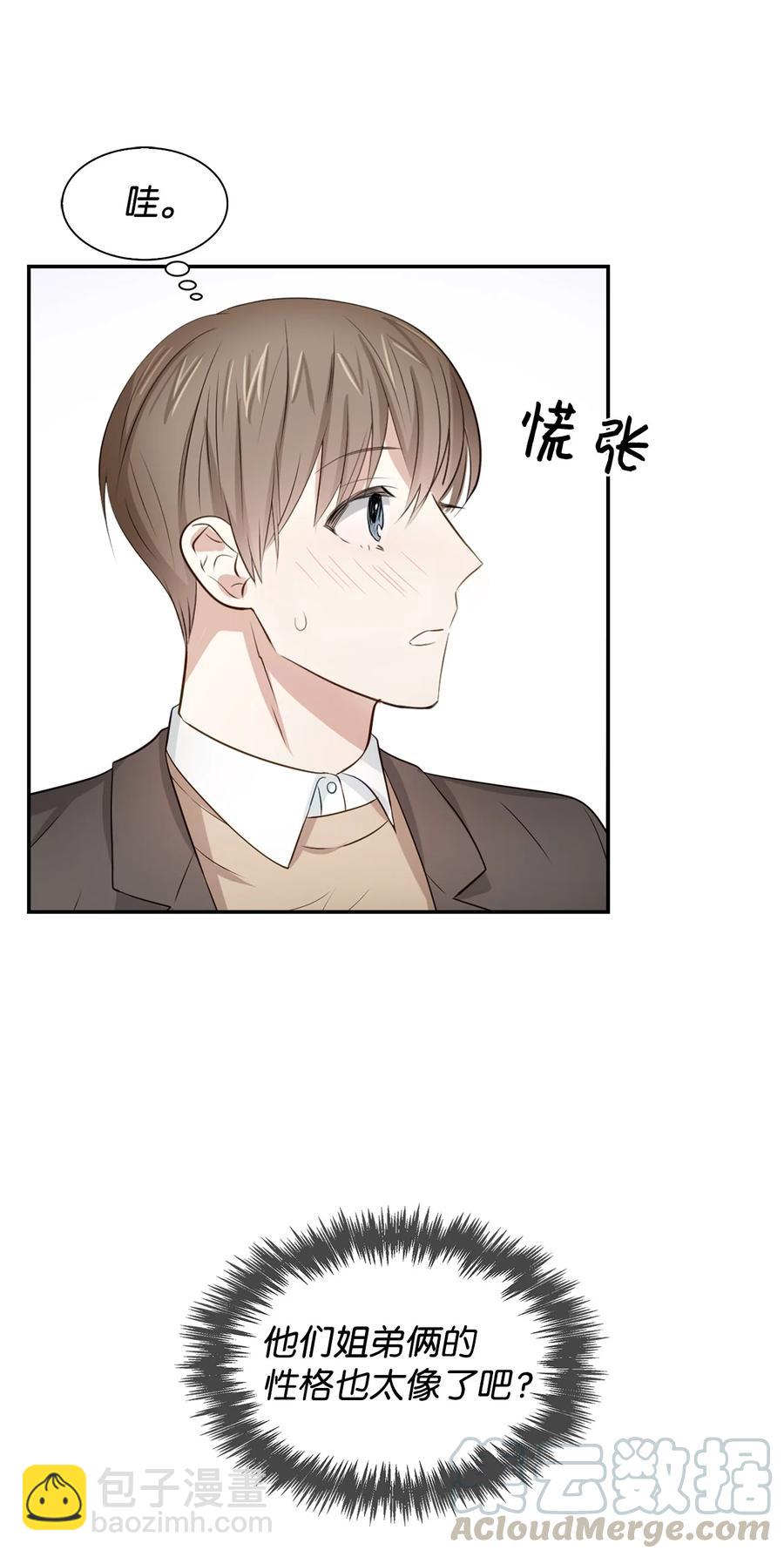 21 假戏真做(1/2)-第21话