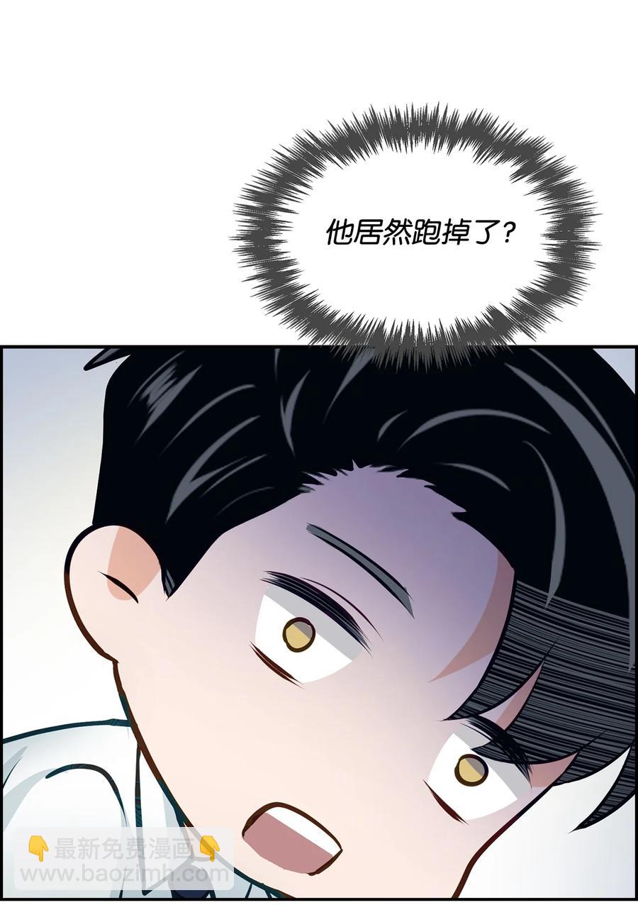 21 假戏真做(1/2)-第21话