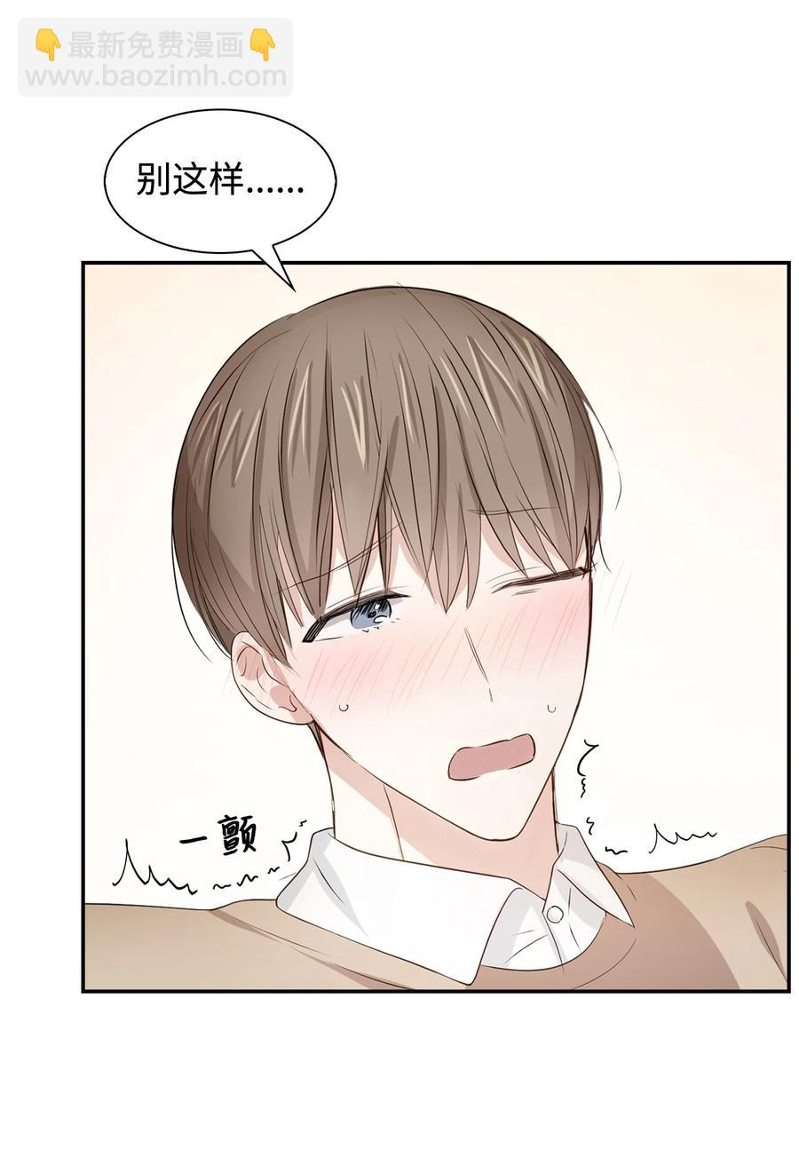 21 假戏真做(1/2)-第21话