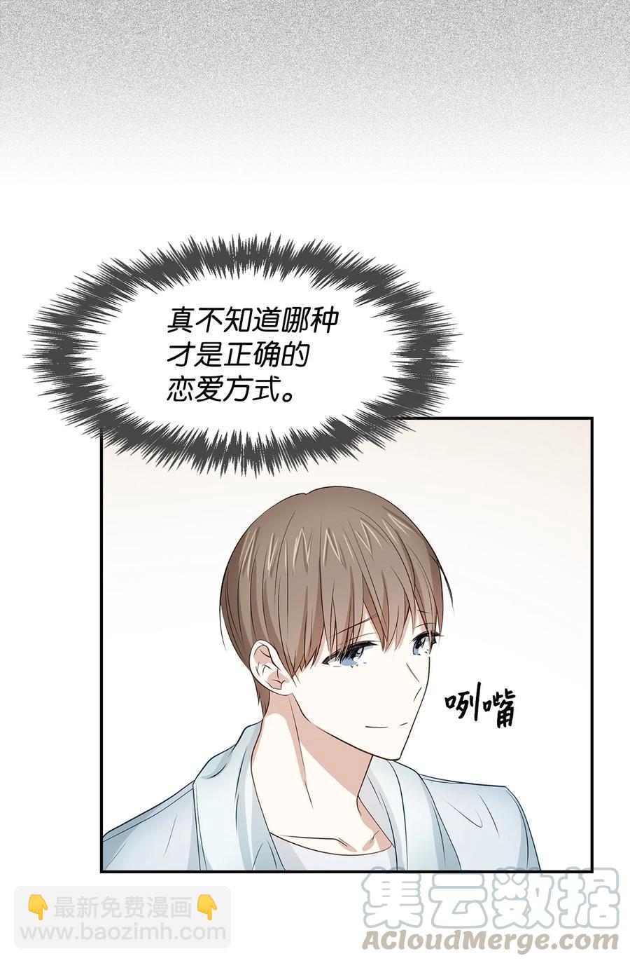 23 下厨(1/2)-第23话