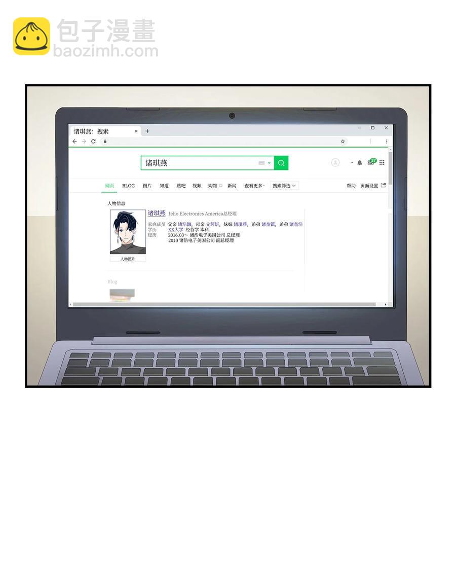 23 下厨(1/2)-第23话