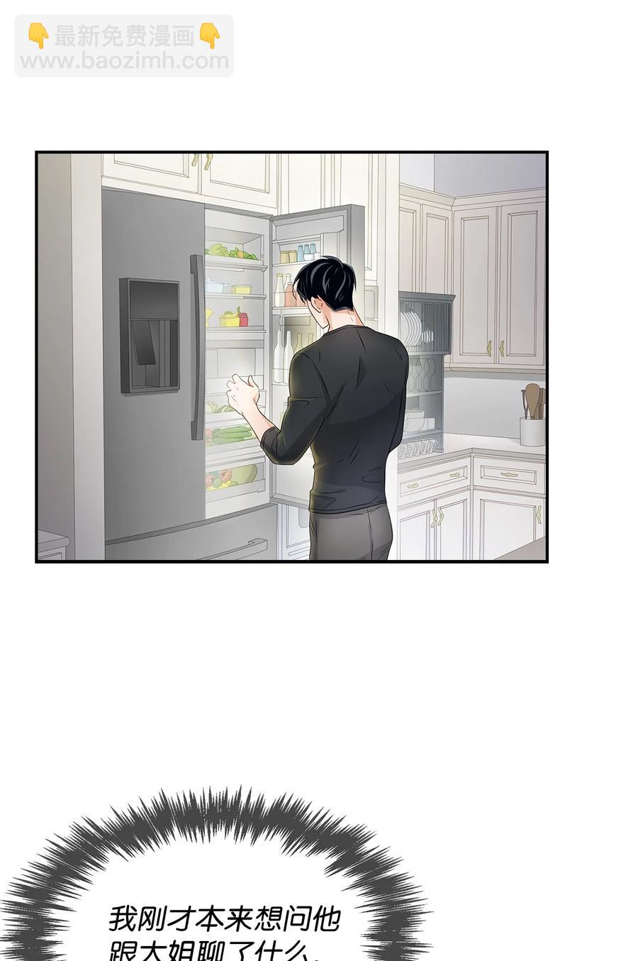 23 下厨(1/2)-第23话