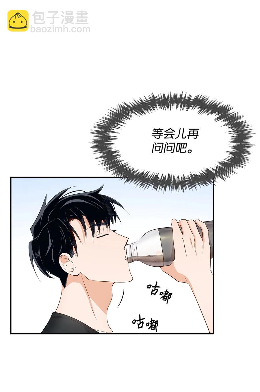 23 下厨(1/2)-第23话