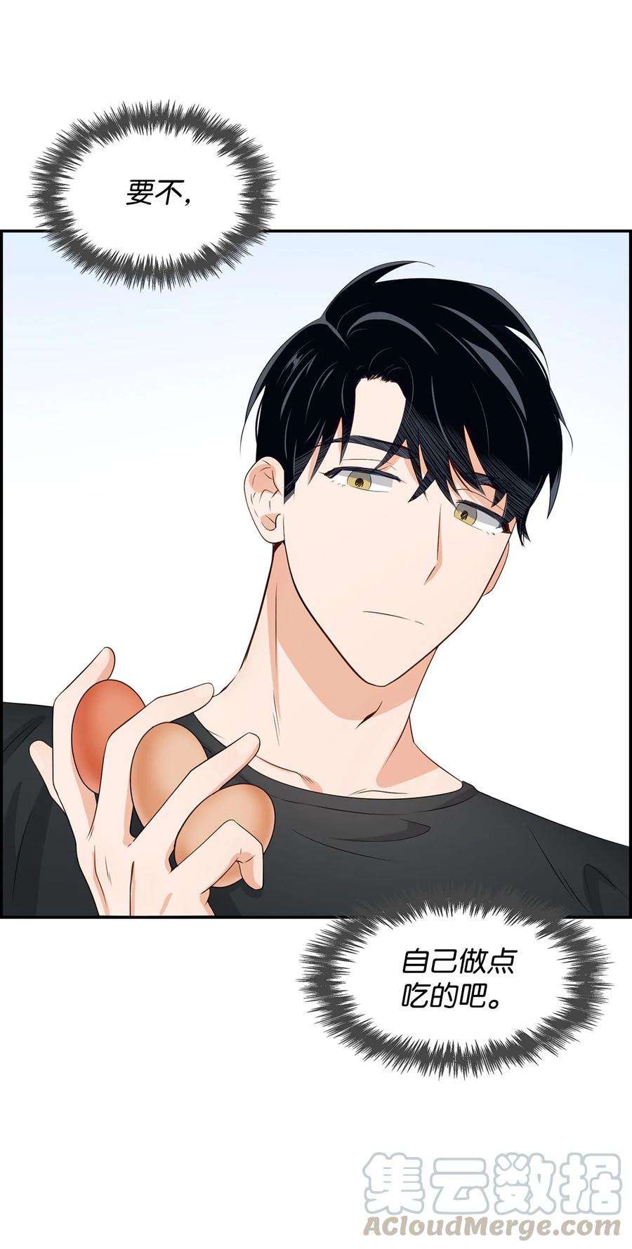 23 下厨(1/2)-第23话