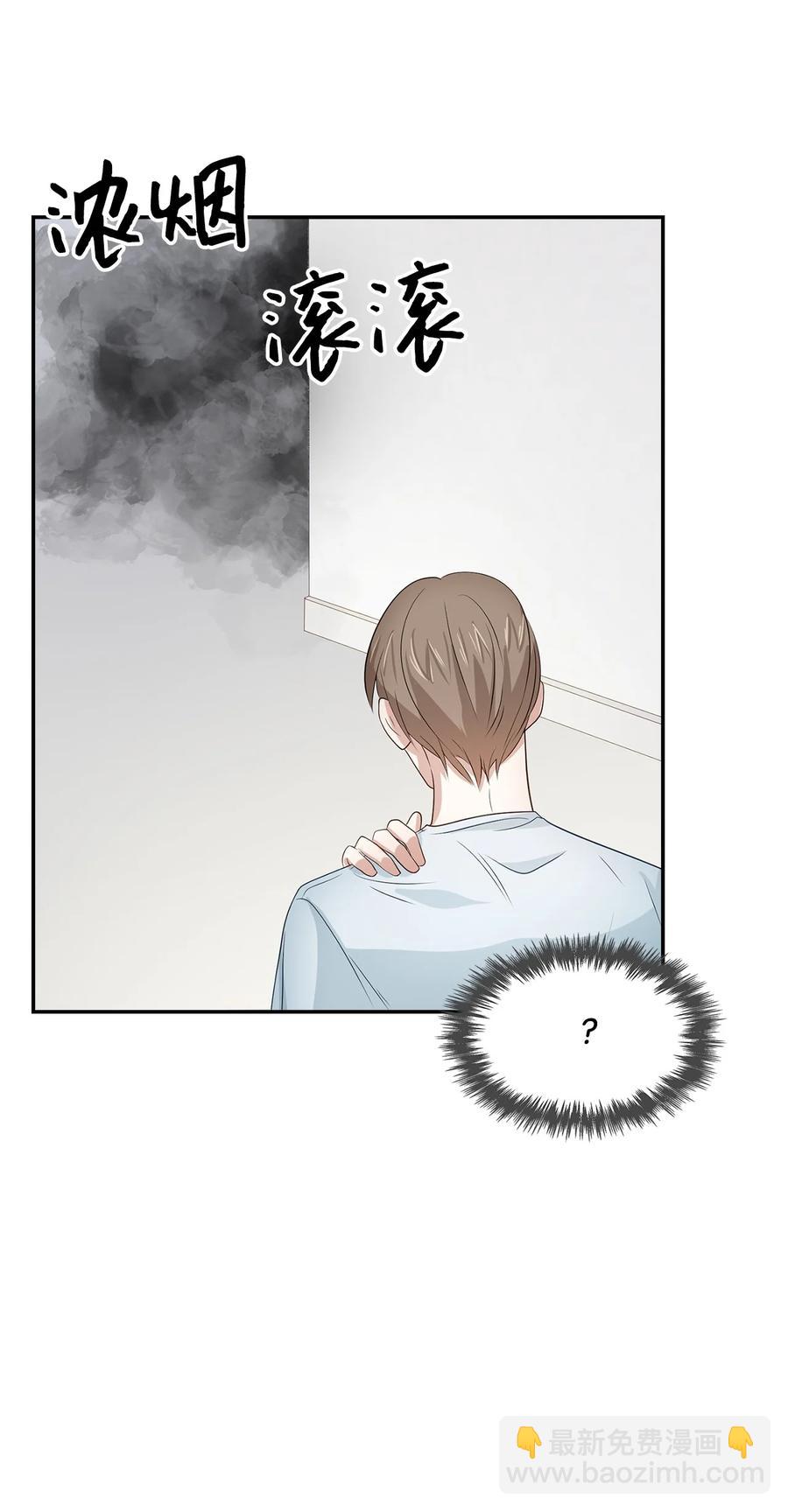 23 下厨(1/2)-第23话