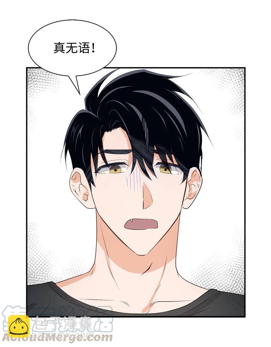 23 下厨(1/2)-第23话