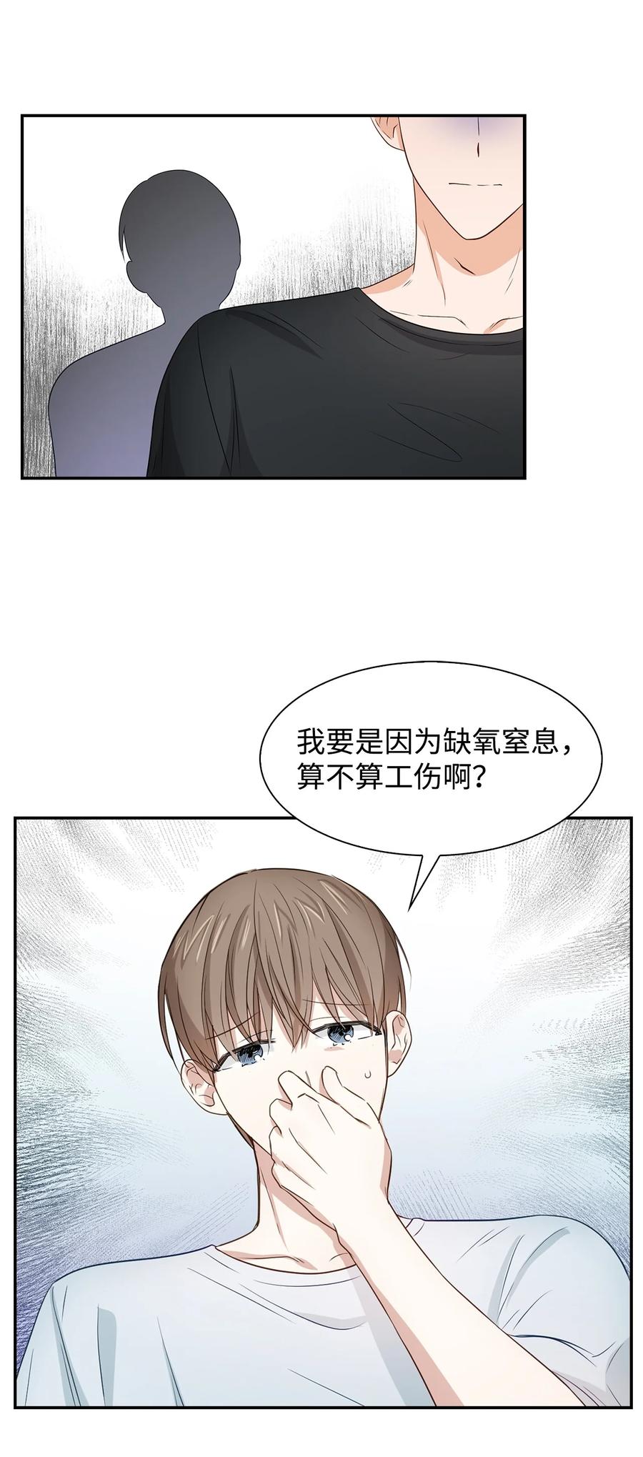 23 下厨(1/2)-第23话