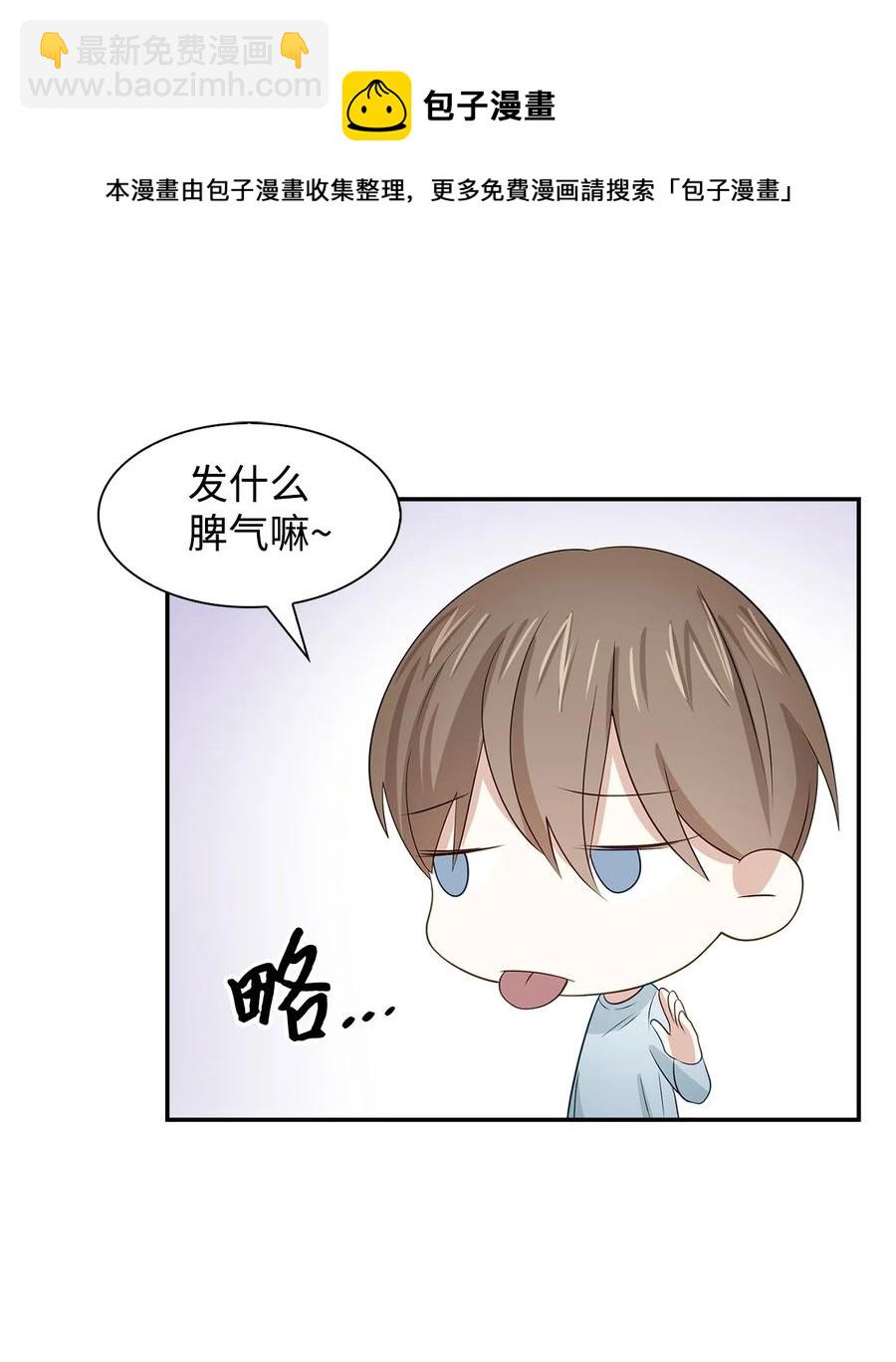 23 下厨(1/2)-第23话